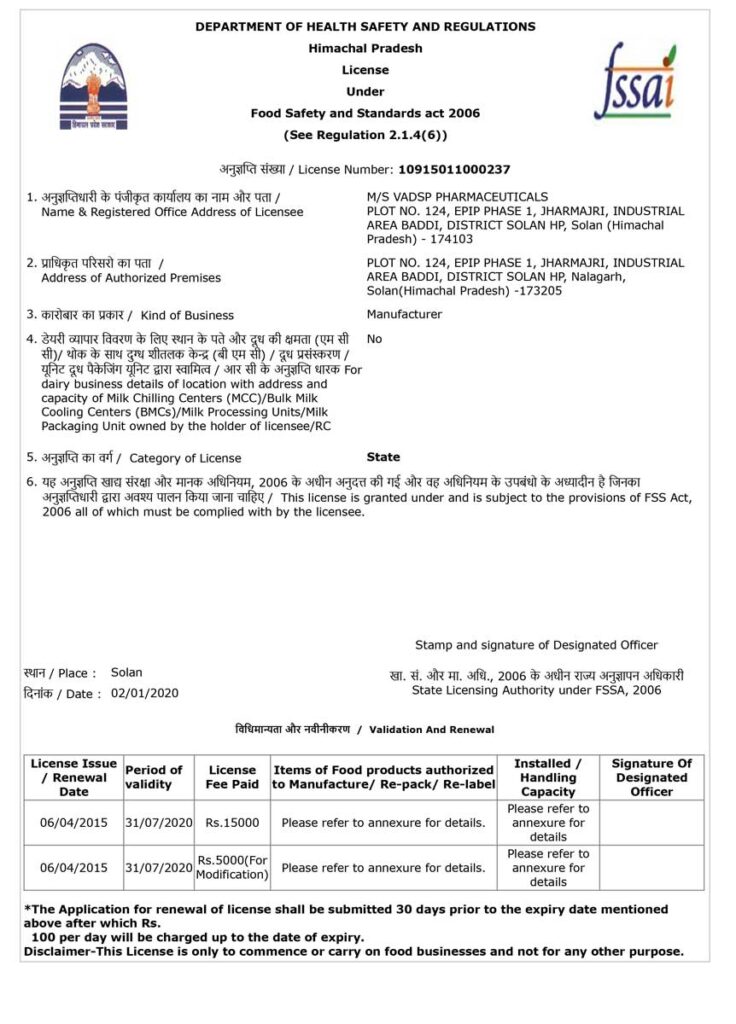 Vadsp Pharma certificate 5